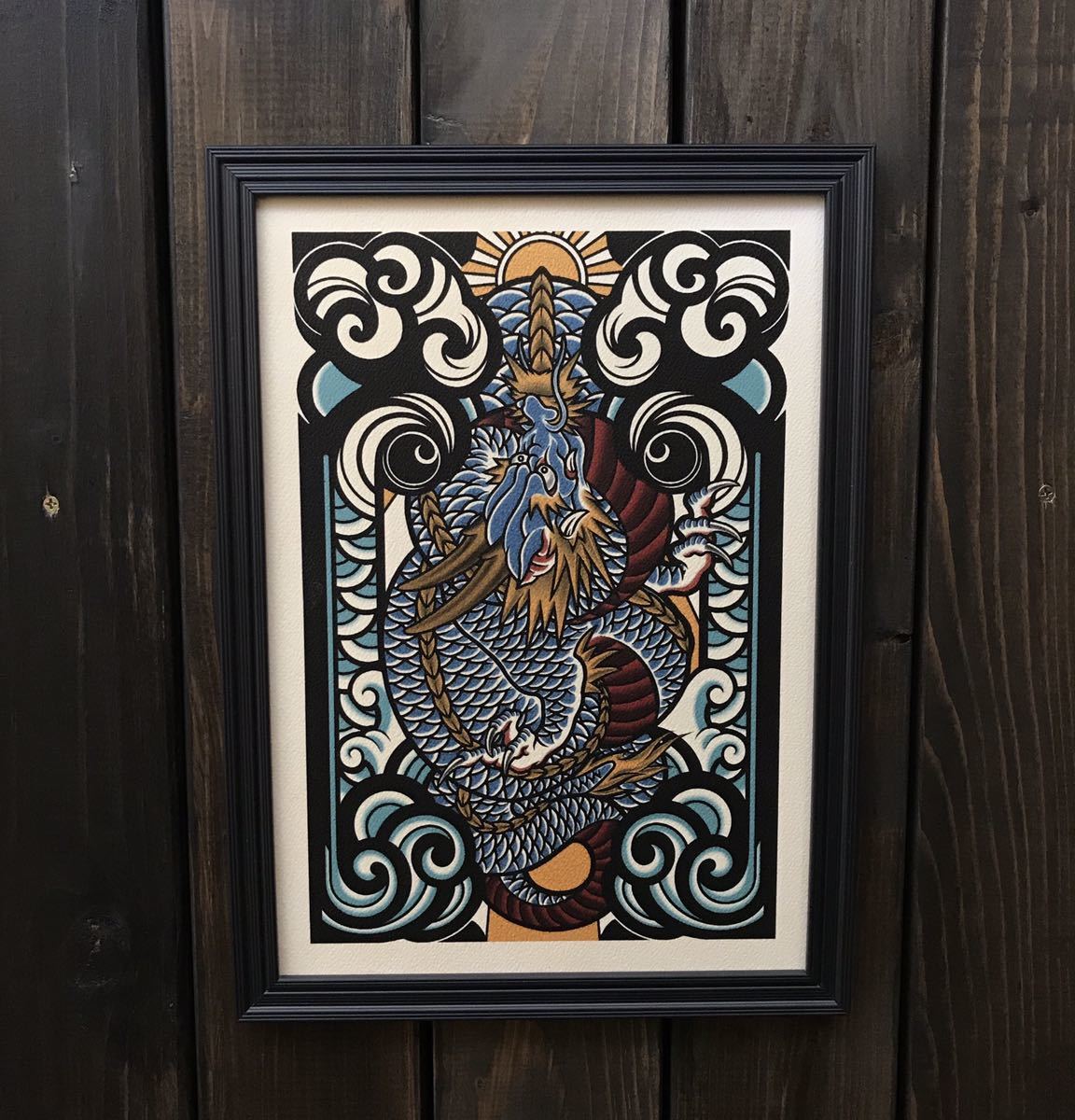 Bonne chance, augmentation de fortune, motif japonais, illustration, dragon montant, Dragon bleu, Format A4, cadre noir, cadre artistique, dragon, Articles faits à la main, intérieur, marchandises diverses, ornement, objet