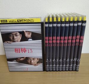 即決!早い者勝ち!相棒 season15 DVD 全11巻セット 水谷豊 / 反町隆史