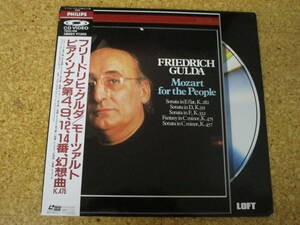 ◎Friedrich Gulda フリードリッヒ・グルダ★Mozart For The People - Sonata, Fantasy/日本レーザーディスク Laserdisc 盤☆帯、シート
