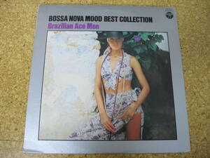 ◎Bossa Nova Mood Best Collection　ボサ・ノバ★Brazilian Ace Men/日本ＬＰ盤☆シート