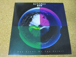 ◎喜多郎　Kitaro★The Light Of The Spirit/日本ＬＰ盤/ピクチャー・ブックレット