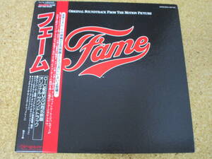 ◎OST Fame フェーム★Michael Gore, Irene Cara/日本ＬＰ盤☆帯、シート　Gatefold