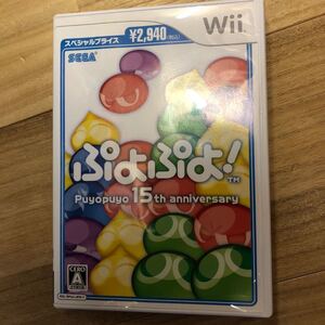 Wii ぷよぷよ 15th Anniversary Wiiソフト