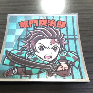 鬼滅の刃マンチョコ2 竈門炭治郎