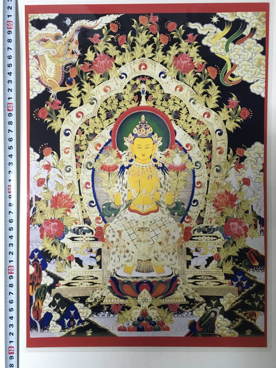 البوذية التبتية اللوحة البوذية A3 الحجم: 297 × 420 مللي متر مايتريا بوديساتفا مايتريا ماندالا, عمل فني, تلوين, آحرون
