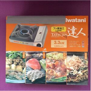 新品未開封 IWATANI/イワタニ/カセットコンロ カセットフー達人/CB-AP-14