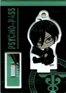 宜野座伸元 ぎゅぎゅっとミニスタンド PSYCHO-PASS サイコパス G-4495 郵送無料