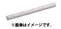 (マキタ) 集じん機用 パイプ 451424-7 (412040-0の後継品) makita