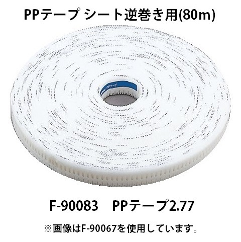 ヤフオク! -サイディング 釘打ち機の中古品・新品・未使用品一覧