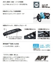 (マキタ) 充電式ヘッジトリマ MUH600DRG バッテリBL1860B・充電器DC18RF付 刈込幅600mm 最大切断径φ18mm 18V対応 makita 大型商品_画像4