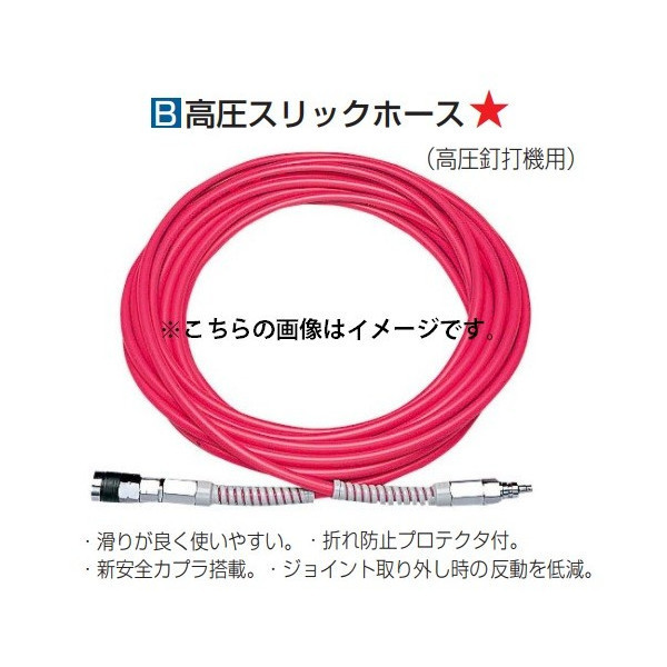 2025年最新】Yahoo!オークション -マキタスリックホースの中古品 2025年最新】Yahoo!オークション -マキタスリックホースの中古品