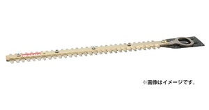 (マキタ) 高級刃 替刃 A-47961 刃幅460mm 生垣バリカン用