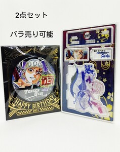 鬼滅の刃 宇髄 天元 バースデイ缶バッジ バースデー ジオラマ アクスタ