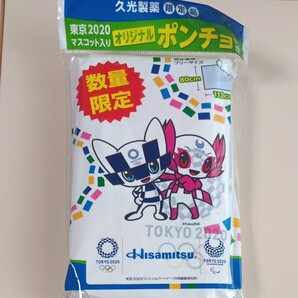 東京オリンピック グッズ