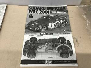 タミヤ　R/C　取説　1/1０　TG-10 スバルインプレッサ　WRC２００１　綺麗　希少》《群馬発》