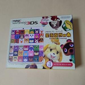 Newニンテンドー3DS 本体 きせかえプレートパック どうぶつの森