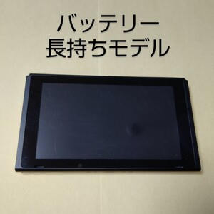 新型 ニンテンドースイッチ 液晶タイプ 本体のみ Nintendo switch 画面のみ