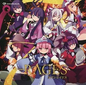 7-RAGES セブン-レイジス / こなぐすり　東方project 　CD　同人　アレンジ　送料無料