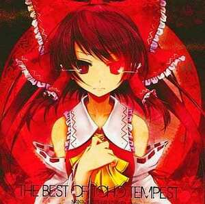 THE BEST OF TOHO TEMPEST / Sonic Hispeed Omega 東方project 　CD　同人　アレンジ　送料無料