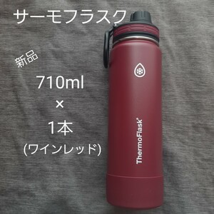 ステンレス 保温 保冷 水筒 マグ アウトドア マイボトル 新品 ワインレッド ステンレスボトル マグ ステンレスタンブラー