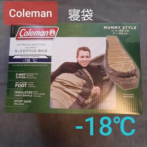 コールマン マミー型シュラフ 寝袋 あったか 冬 キャンプ アウトドア 氷点下