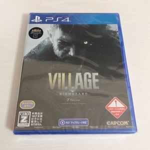バイオハザード ヴィレッジ Z Version PS4