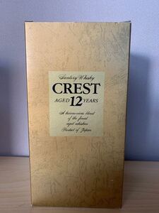 サントリー CREST12年空箱2セット