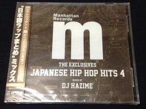 [DJ HAZIME/MANHATTAN THE EXCLUSIVES JAPANESE HIP HOP HITS4]NITRO MICHROPHONE雷家族ZEEBRA MURO RHYMESTER LIBRO AKLO SALU NORIKIYO
