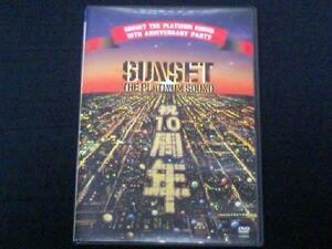 [SUNSET THE PLATINUM SOUND DVD]PUSHIM.HAN-KUN.MUNEHIRO.AKANE笑連隊BOOGIE MAN NG HEADジャパレゲRED SPIDER INFINITY16MIGHTY CROWN