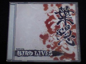 [葉隠/BIRD LIVES]K5R妄走族KENTA5RAS般若D.O雷家族DEN剣桃太郎565FAMILIA