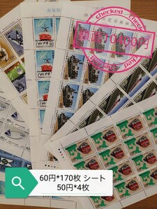 切手 額面10400円 60円