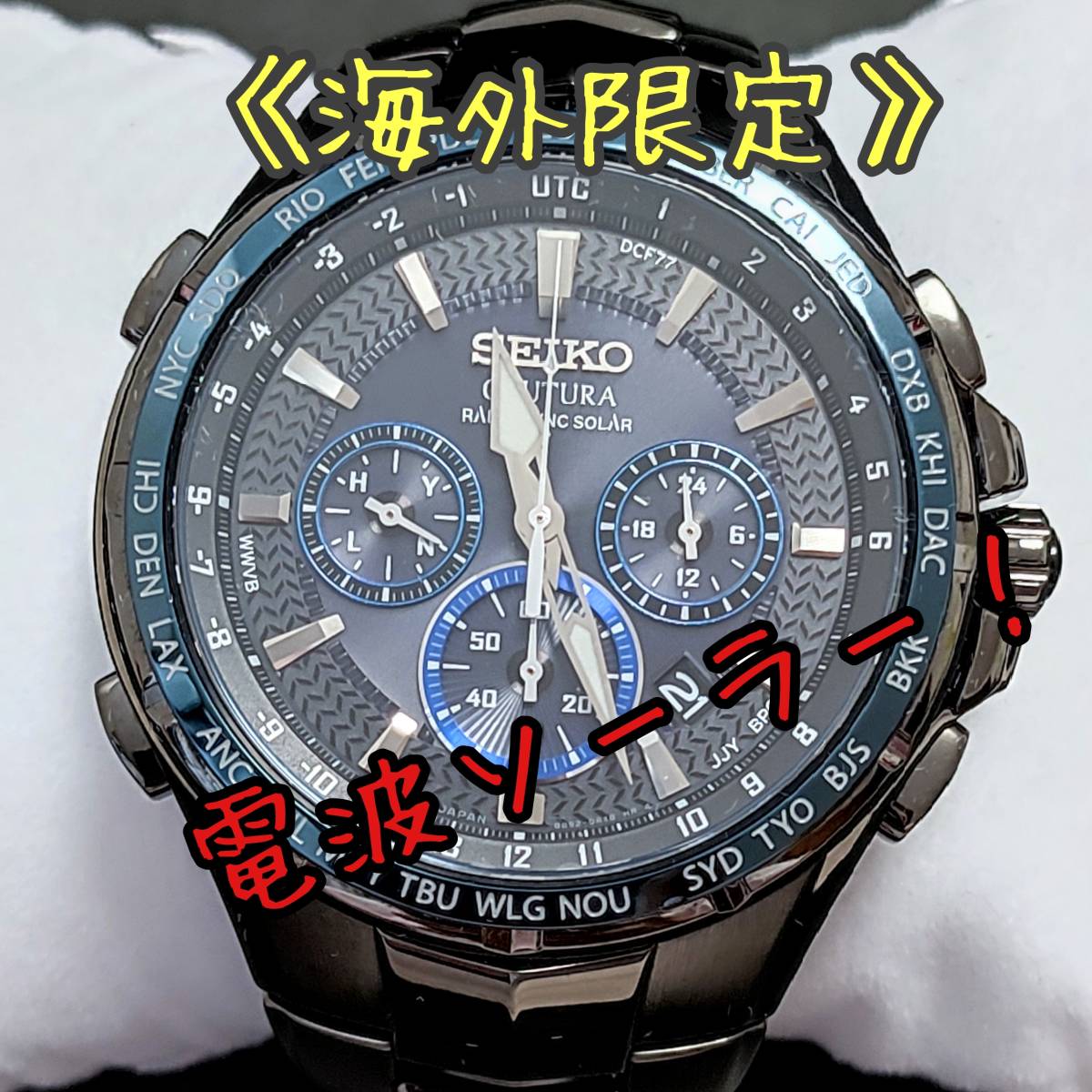 安いSeiko コーチュラの通販商品を比較 | ショッピング情報のオークファン