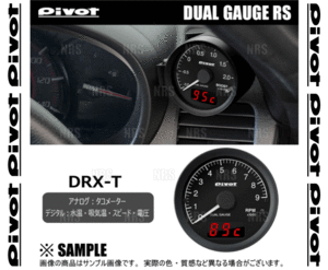 PIVOT ピボット DUAL GAUGE RS デュアルゲージ アールエス スペイド/ポルテ NSP140 1NR-FE H24/8～ (DRX-T