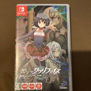 【Switch】 密室のサクリファイス/ABYSS OF THE SACRIFICE