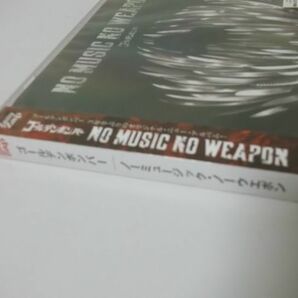 ◆ゴールデンボンバー◇CD◆NO MUSIC NO WEAPON◇アルバムの画像4