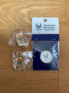 東京オリンピック ピンバッジ 3個セット