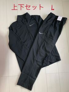 新品 NIKE ナイキ メンズ上下セットジャケット パンツ アウター L