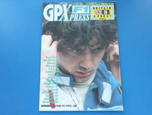 GPX F1グランプリエクスプレス1989年8月号/特集イギリスGPアランプロスト優勝アイルトンセナ中嶋悟鈴木亜久里ジャックブラバムシリーズ歴史