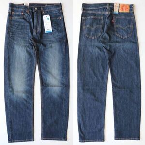 定価7500 新品 リーバイス 00505-2194 W30 L32 505 レギュラー ストレート インディゴ デニム LEVIS