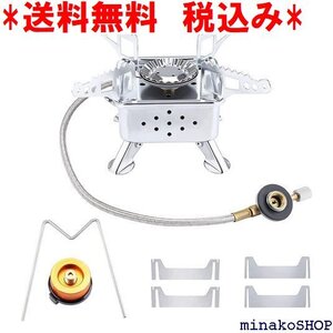 送料無料 税込み シングルバーナー 折り畳み式 OD缶/CB缶両対応 ア 火 軽量 コンパクト 収納袋付き CJDUA 244