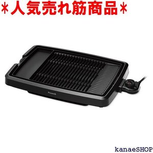 人気売れ筋商品 ピーコック 電気焼肉器 WY-D120 ブラック 消費 油はね 焼肉ロースター 温度調節機能 焼肉グリル 421