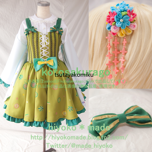2025年最新】Yahoo!オークション -依田芳乃 コスプレの中古品 2025年最新】Yahoo!オークション -依田芳乃 コスプレの中古品
