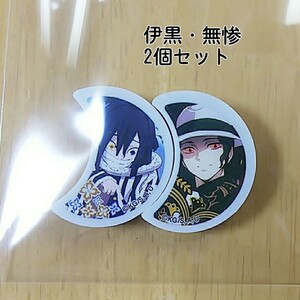 鬼滅の刃ぷっちょ消しゴム☆伊黒小芭内・鬼舞辻無惨2個セット