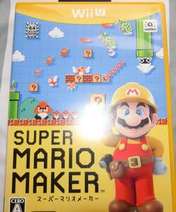 WiiU super Mario Manufacturers 