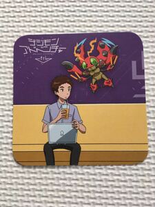 泉光子郎　テントモン　カラオケの鉄人　コラボ　コースター　デジモンアドベンチャーtri 3章