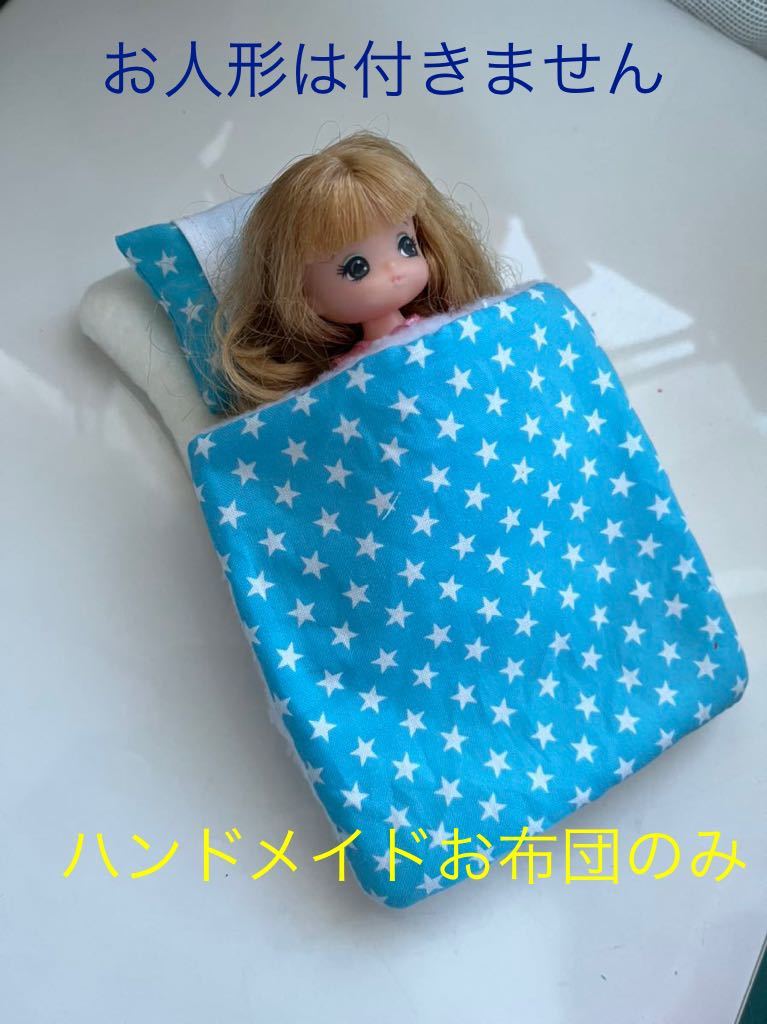 2025年最新】Yahoo!オークション -リカちゃん 幼稚園(リカちゃん 2025年最新】Yahoo!オークション -リカちゃん 幼稚園(リカちゃん