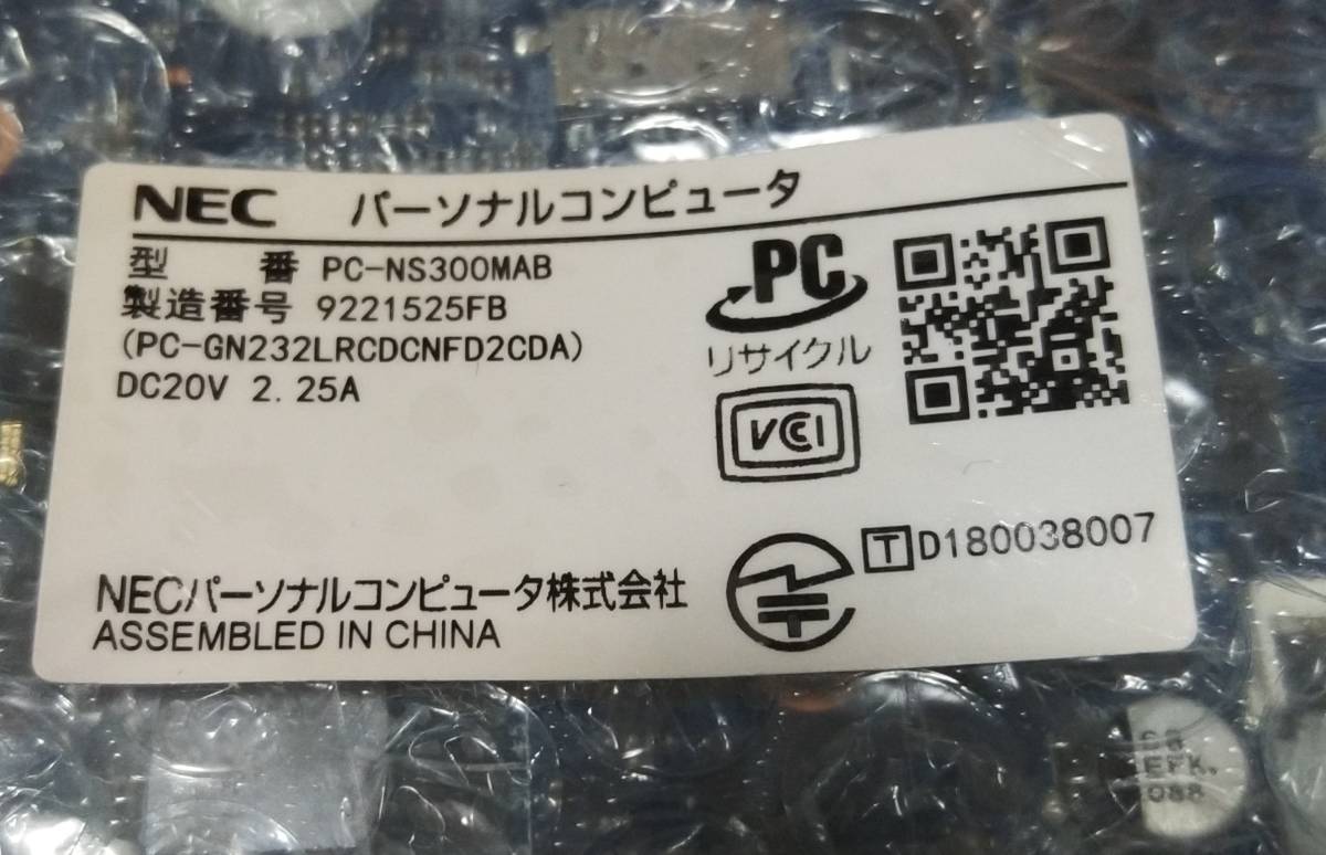 NEC LAVIE Note Standard NS300/MAW PC-NS300MAW [カームホワイト