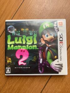 ルイージマンション2