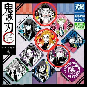 鬼滅の刃 ミニタオル弐 煉獄杏寿郎 宇髄天元 悲鳴嶼行冥