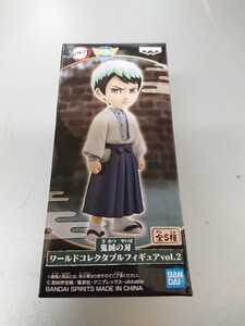 愈史郎 鬼滅の刃 ワールドコレクタブルフィギュアvol.2 ワールドコレクタブルフィギュア